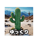 ニヤリもほのぼのも！百面相サボテン（個別スタンプ：27）