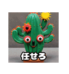 ニヤリもほのぼのも！百面相サボテン（個別スタンプ：34）