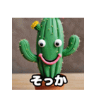 ニヤリもほのぼのも！百面相サボテン（個別スタンプ：35）