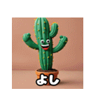 ニヤリもほのぼのも！百面相サボテン（個別スタンプ：37）