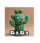 ニヤリもほのぼのも！百面相サボテン（個別スタンプ：38）