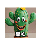 ニヤリもほのぼのも！百面相サボテン（個別スタンプ：40）