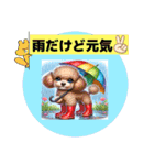 初夏から夏のスタンプ（個別スタンプ：1）