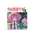 初夏から夏のスタンプ（個別スタンプ：2）