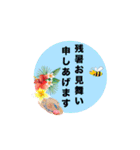 初夏から夏のスタンプ（個別スタンプ：8）