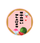 初夏から夏のスタンプ（個別スタンプ：12）