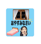 初夏から夏のスタンプ（個別スタンプ：16）