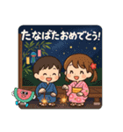 初夏から夏のスタンプ（個別スタンプ：17）
