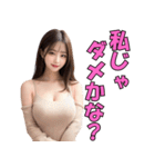 アダルトな人妻の日常会話（個別スタンプ：2）
