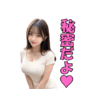 アダルトな人妻の日常会話（個別スタンプ：7）