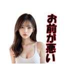 アダルトな人妻の日常会話（個別スタンプ：9）