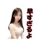 アダルトな人妻の日常会話（個別スタンプ：12）