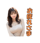 アダルトな人妻の日常会話（個別スタンプ：14）