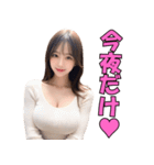 アダルトな人妻の日常会話（個別スタンプ：17）