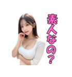 アダルトな人妻の日常会話（個別スタンプ：20）