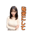 アダルトな人妻の日常会話（個別スタンプ：22）
