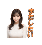 アダルトな人妻の日常会話（個別スタンプ：23）