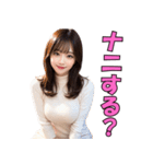 アダルトな人妻の日常会話（個別スタンプ：24）
