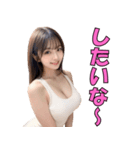 アダルトな人妻の日常会話（個別スタンプ：25）