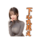 アダルトな人妻の日常会話（個別スタンプ：29）