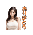 アダルトな人妻の日常会話（個別スタンプ：31）