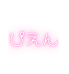 エモい＠Z世代の流行語（個別スタンプ：1）