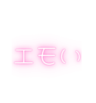 エモい＠Z世代の流行語（個別スタンプ：3）
