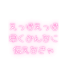 エモい＠Z世代の流行語（個別スタンプ：4）