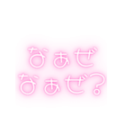 エモい＠Z世代の流行語（個別スタンプ：5）