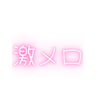 エモい＠Z世代の流行語（個別スタンプ：7）