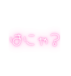 エモい＠Z世代の流行語（個別スタンプ：8）