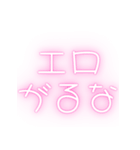 エモい＠Z世代の流行語（個別スタンプ：9）
