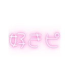 エモい＠Z世代の流行語（個別スタンプ：11）