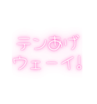 エモい＠Z世代の流行語（個別スタンプ：12）