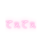 エモい＠Z世代の流行語（個別スタンプ：14）