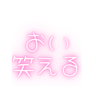 エモい＠Z世代の流行語（個別スタンプ：16）