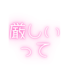 エモい＠Z世代の流行語（個別スタンプ：17）