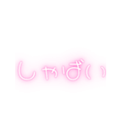 エモい＠Z世代の流行語（個別スタンプ：19）