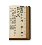 ことわざ・改（BIGスタンプ）（個別スタンプ：1）