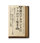 ことわざ・改（BIGスタンプ）（個別スタンプ：5）