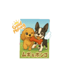 ムギと天使ボンゴの生活（個別スタンプ：5）