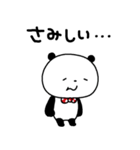 ごきげんぱんだのさみしんぼう（個別スタンプ：1）