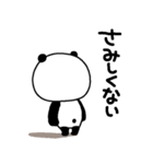 ごきげんぱんだのさみしんぼう（個別スタンプ：11）