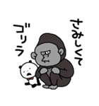 ごきげんぱんだのさみしんぼう（個別スタンプ：12）