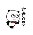 ごきげんぱんだのさみしんぼう（個別スタンプ：13）