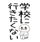 老眼でも見える引きこもりくん☆☆5（個別スタンプ：1）