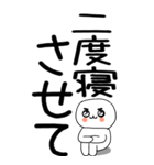 老眼でも見える引きこもりくん☆☆5（個別スタンプ：8）