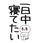 老眼でも見える引きこもりくん☆☆5（個別スタンプ：10）
