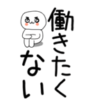 老眼でも見える引きこもりくん☆☆5（個別スタンプ：13）