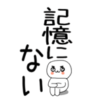 老眼でも見える引きこもりくん☆☆5（個別スタンプ：19）